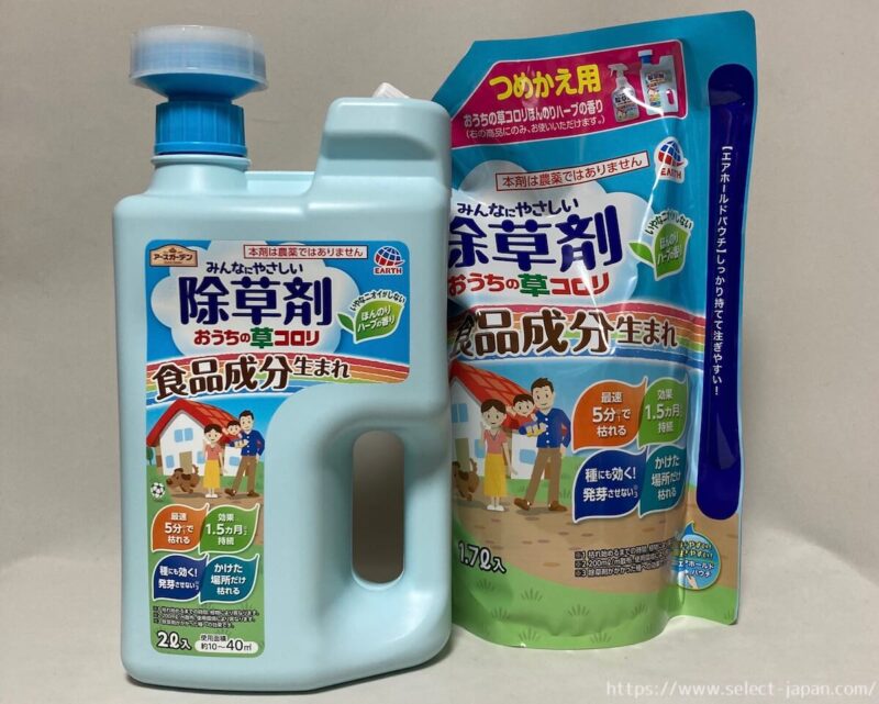 アース アースガーデン おうちの草コロリ 除草剤 食品由来 日本製 made in japan