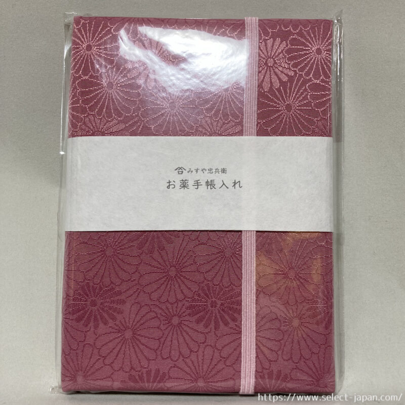 みすや忠兵衛 お薬手帳入れ 和柄 紋菊 日本製 made in japan プレゼント 敬老の日 父の日 母の日 贈答品 プチギフト 診察券 保険証 マイナンバーカード お薬手帳