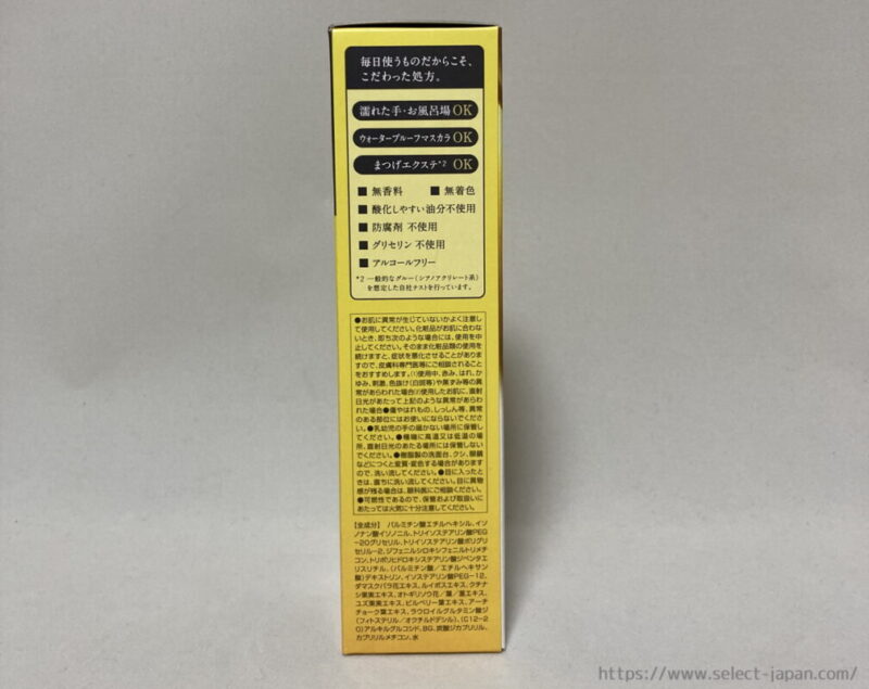 オルビス クレンジングオイル ザクレンジングオイル 日本製 made in japan