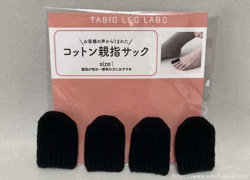 靴下屋 Tabio コットン親指サック 日本製 made in japan