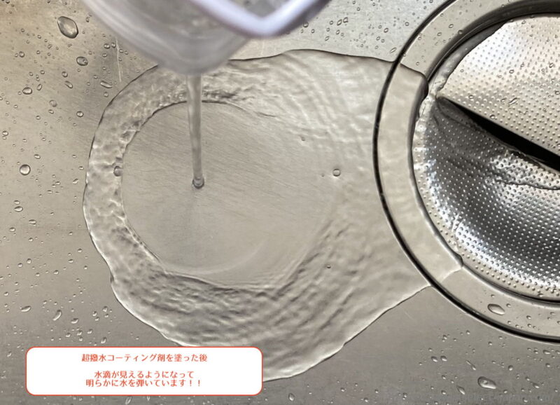 友和 超撥水スプレー コーティング剤 水回り用 日本製 made in japan