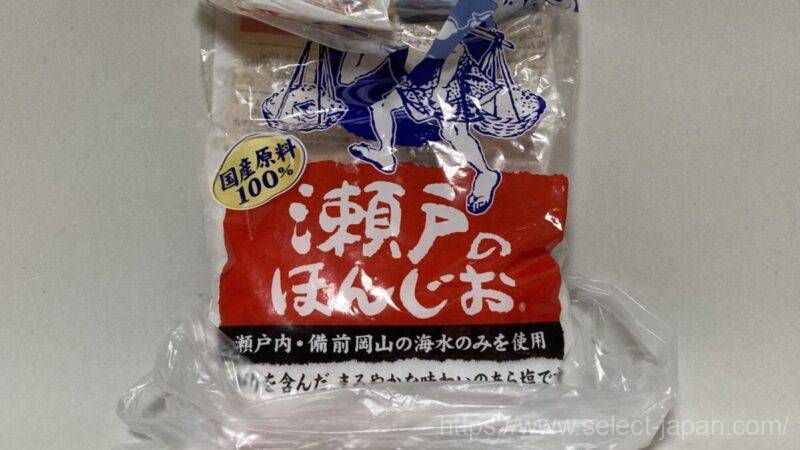 盛り塩　粗塩　使う塩　種類　作り方　コツ