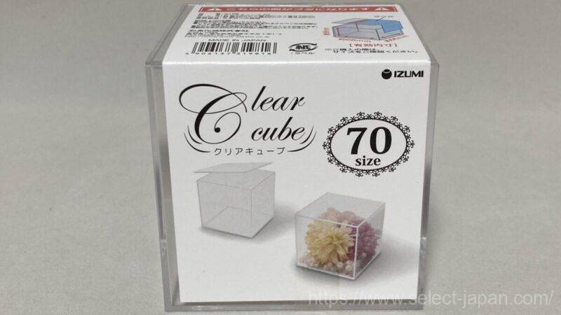 盛り塩　皿　ケース　埃　対策　アクリルキューブ　クリアキューブ　和泉化成　日本製　made in japan