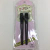錆びない　ヘアクリップ　100円　日本製　made in japan