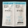スティーブンノル　STEPEN KNOLL　コーセー　KOSE ボリュームコントロール　日本製　MADE IN JAPAN
