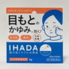IHADA　イハダ　プリスクリードi　目もと　かゆみ　第2類医薬品　資生堂　日本製　made in japan