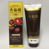 大島椿ヘアカラートリートメント　白髪染め　傷まない　日本製　made in japan　椿オイル　つばき　ツバキ