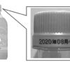 サントリー　クラフトボス　ミルクティ　リコール　自主回収