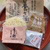 養々麺　ようようめん　国内産小麦　にゅうめん　煮麺　にゅう麺　きのこ　雲仙きのこ本舗　おとりよせ　先生のおとりよせ